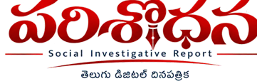 PariShodhana